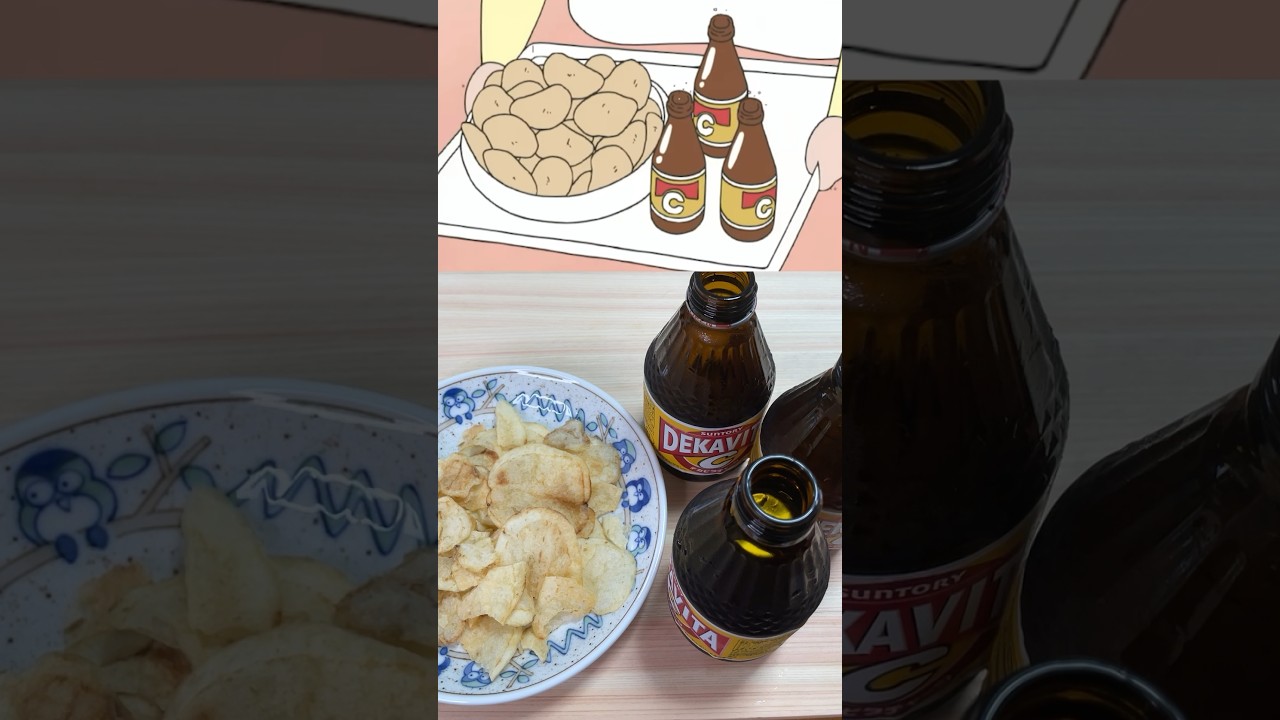 【あたしンち】母がみかんの友達に出したデカビタとポテチを食べました#shorts #あたしンち #アニメ飯