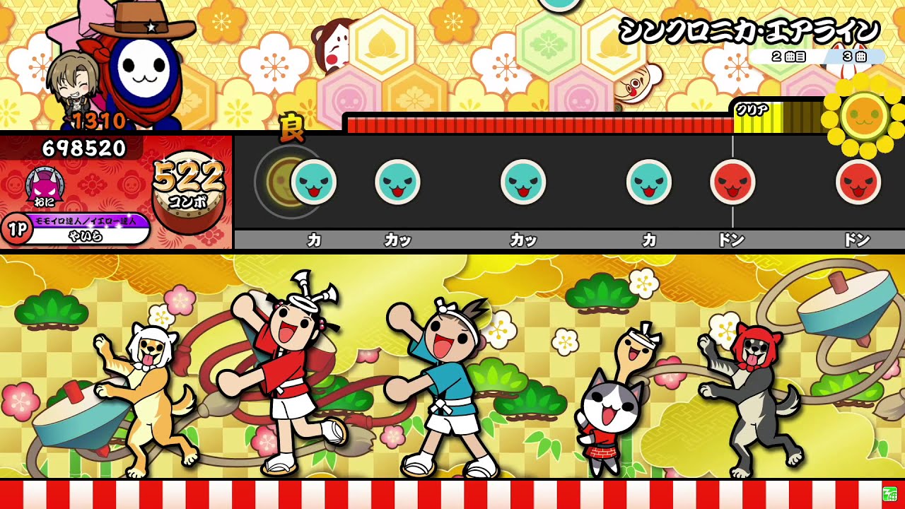【太鼓の達人ニジイロver.】シンクロニカ・エアライン 全良