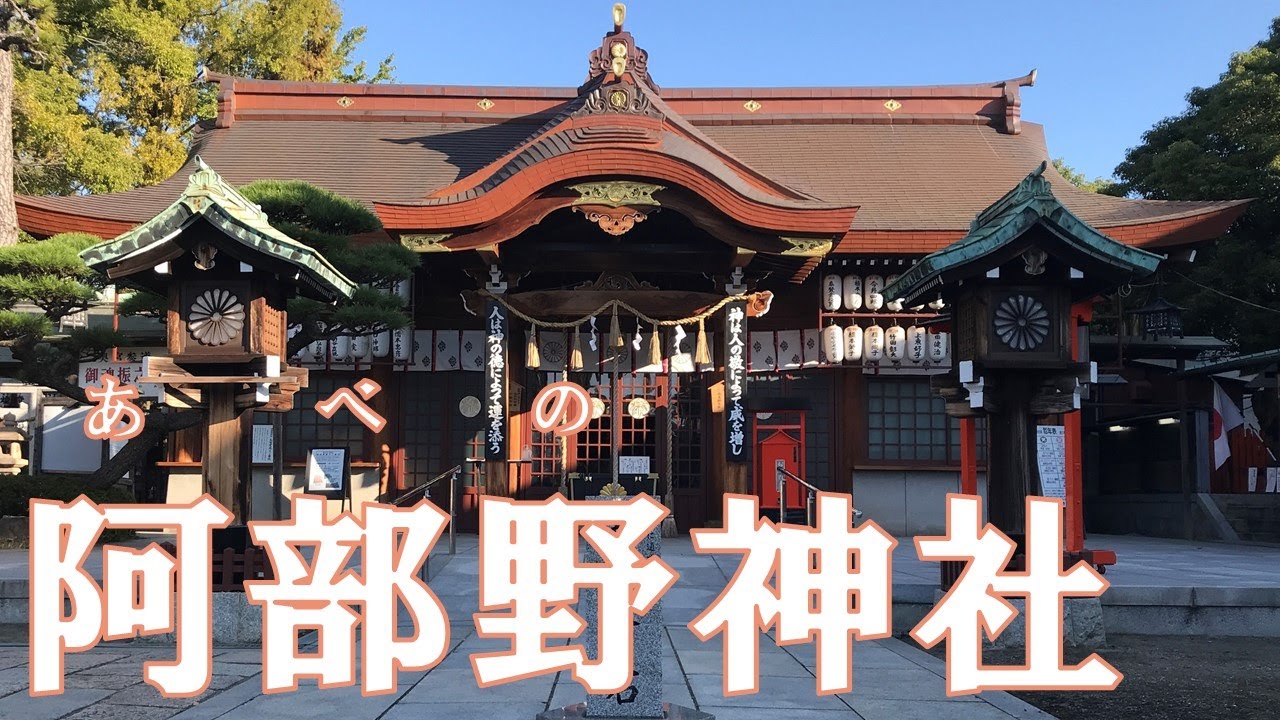 【神社巡り】阿部野神社(桜／南北朝の動乱を駆けた北畠顕家像) Abeno Shrine
