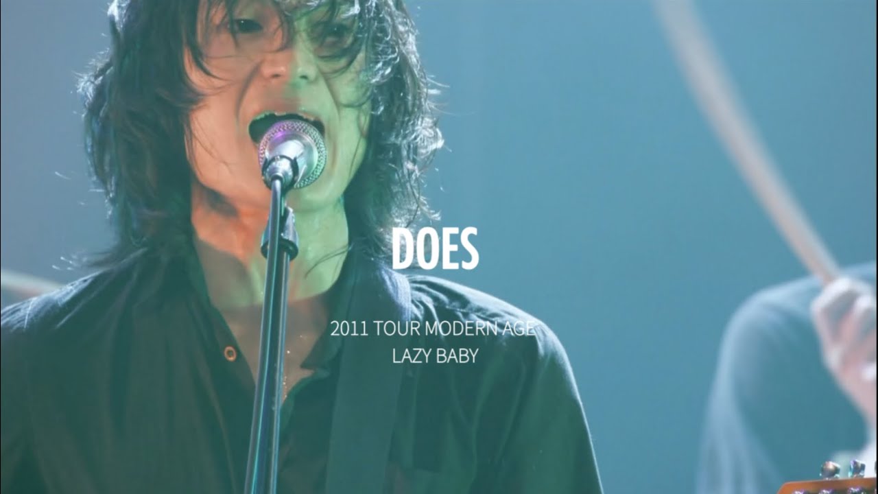 DOES - Lazy Baby (レイジー・ベイビー) | LIVE IN MODERN AGE