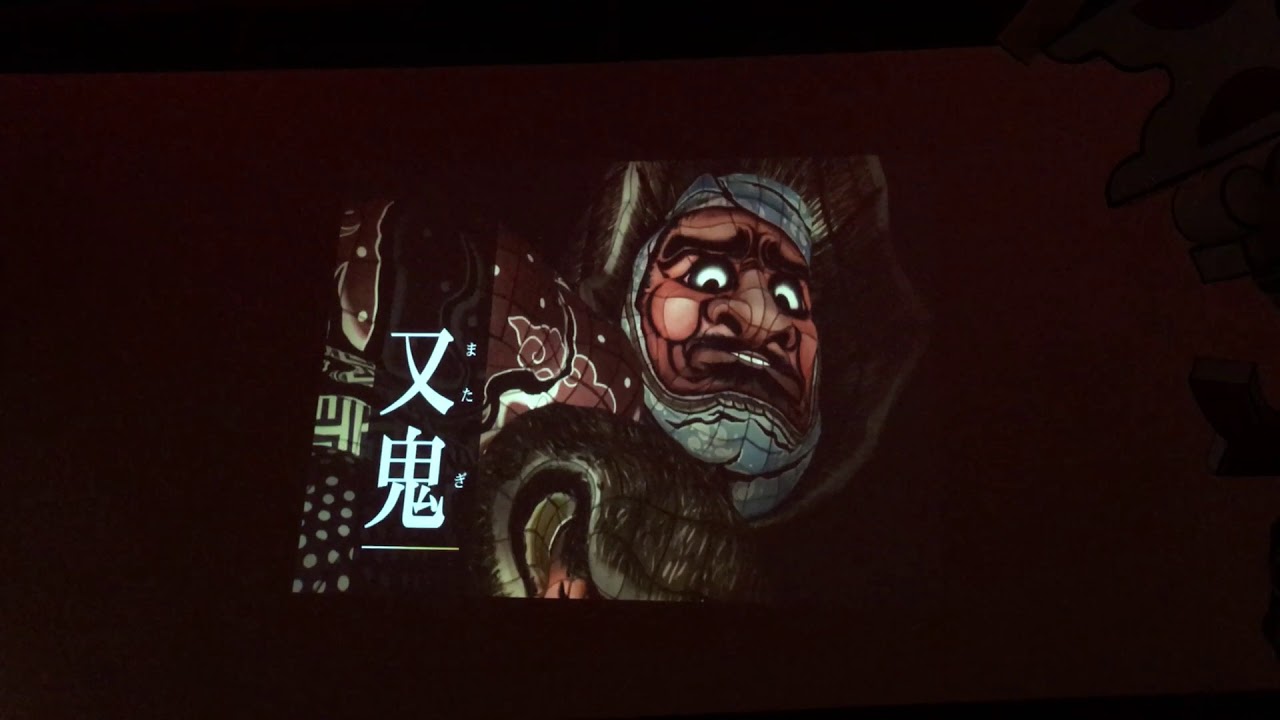 立佞武多の館