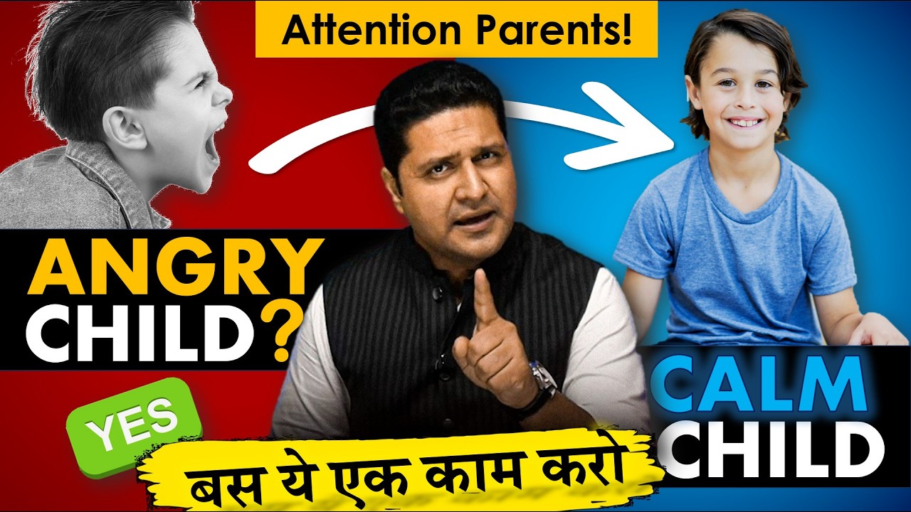 जिद्दी बच्चेको सुधारने के 3-आसान उपाय | Parenting Tips बच्चे को कैसे समझाए? Parikshit Jobanputra