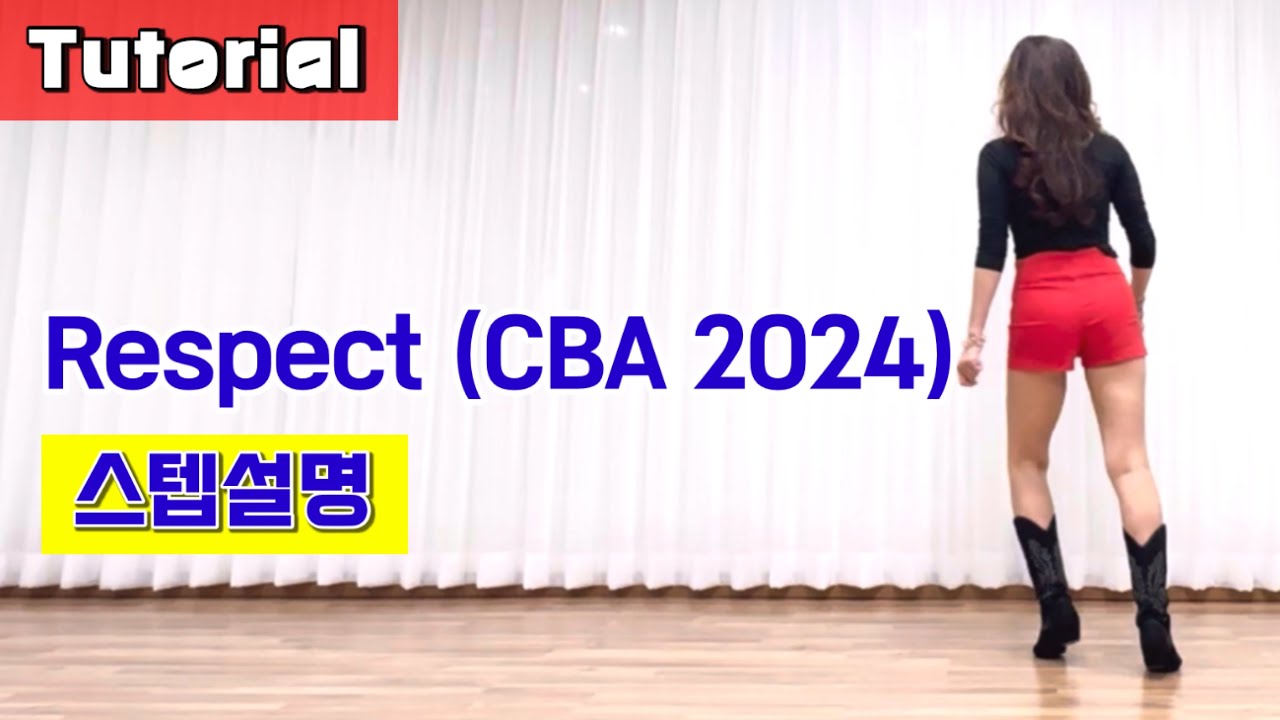 Respect (CBA 2024)/ Tutorial/ 설명영상