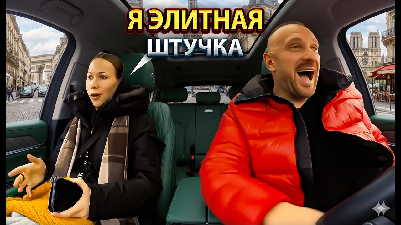 🚨 Таксист НЕ ПОНЯЛ, с кем связался | Содержанка в деле 😏
