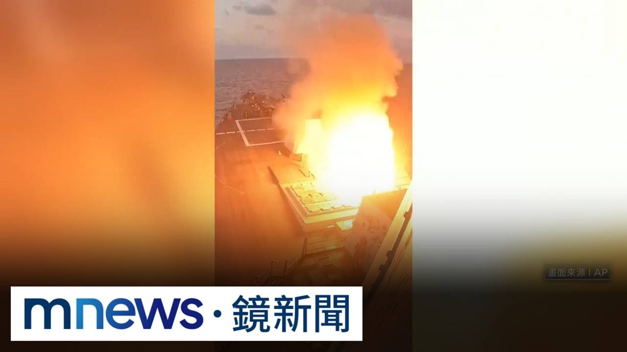 美軍癱瘓伊朗防禦「神兵曝光」　太空部隊+網軍先發制人｜#鏡新聞