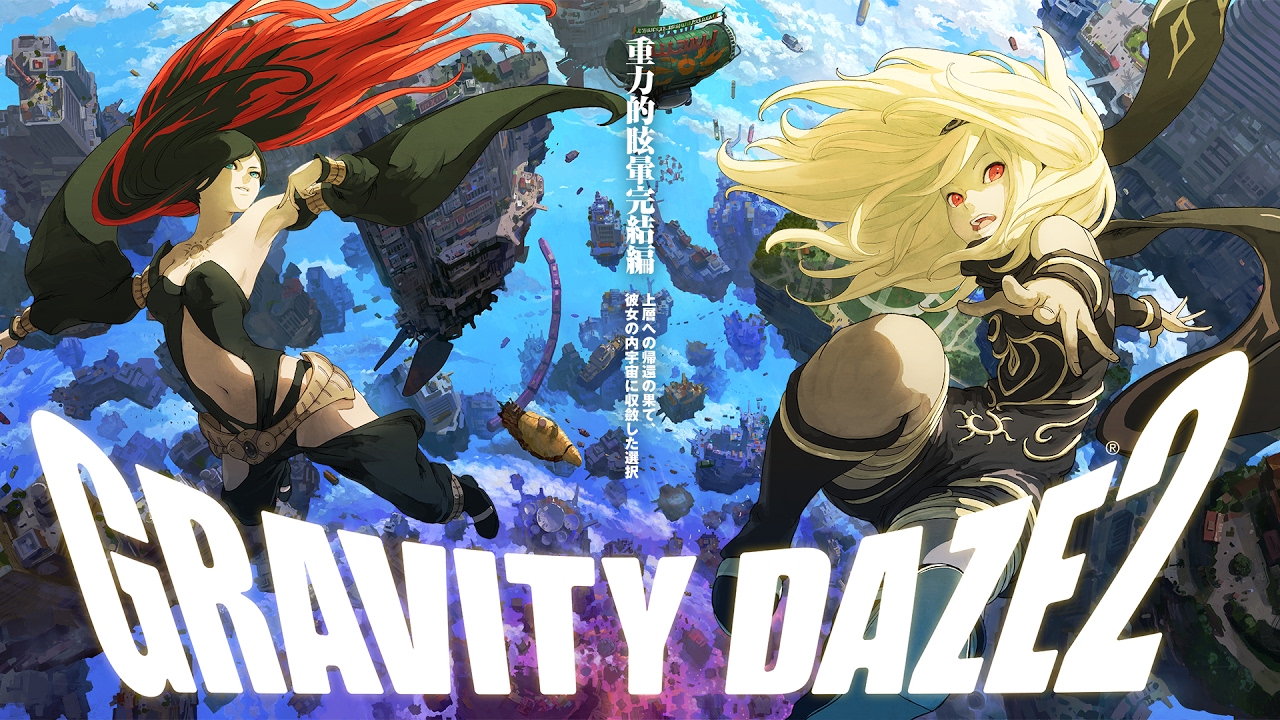 【GRAVITY DAZE】作業用BGMメドレー