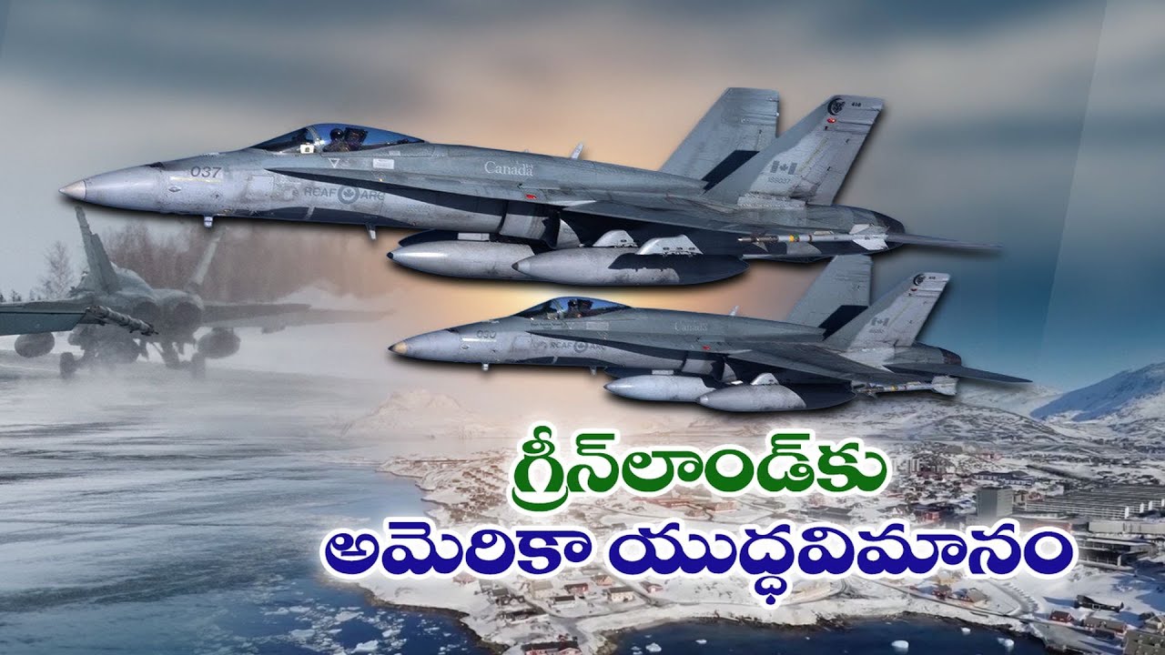 Greenland Tensions Rise | US Moves Fighter Jet to Military Base
