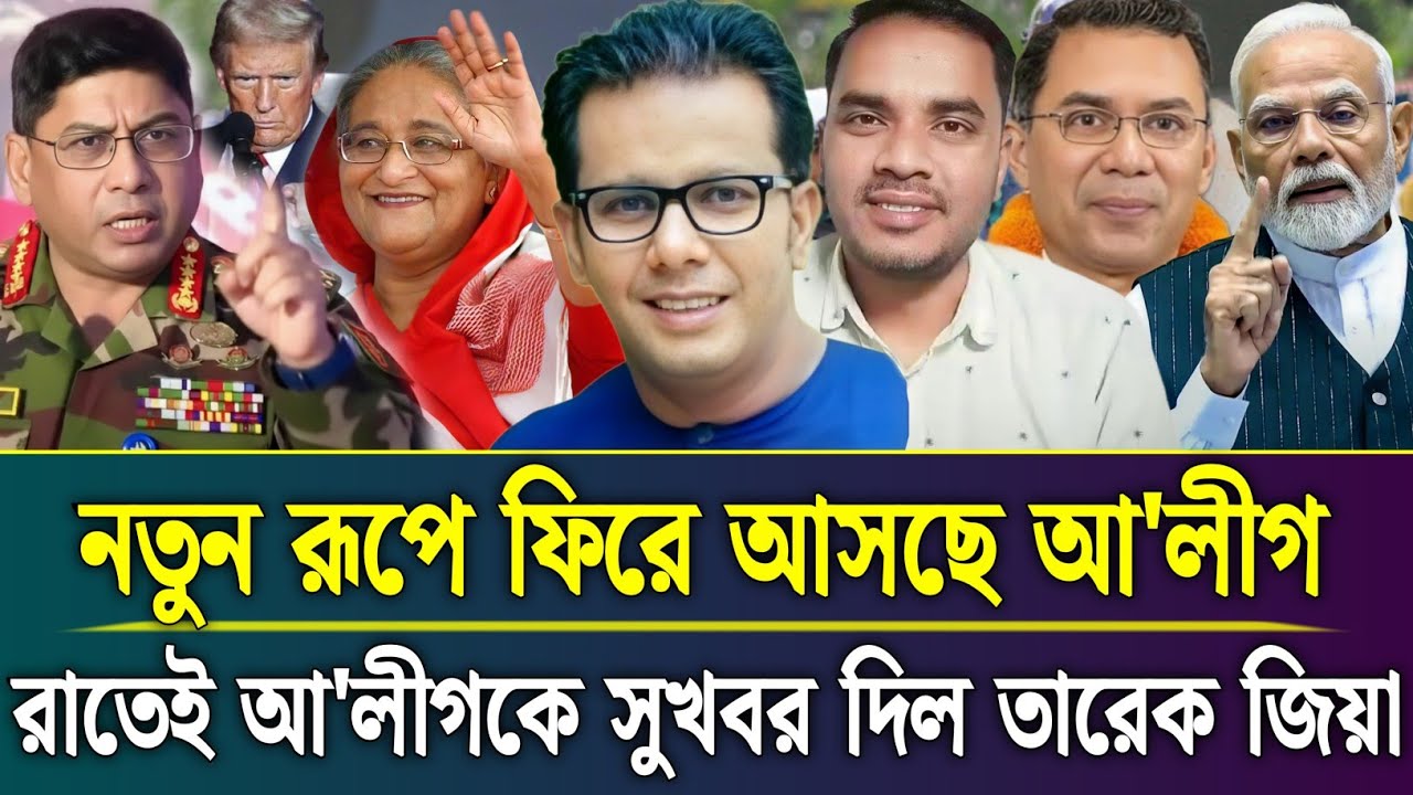 Ajker Bangla Khobor 03 March 2026 | Bangladesh Latest News Today | Sheikh Hasina | Talk Show Barta 