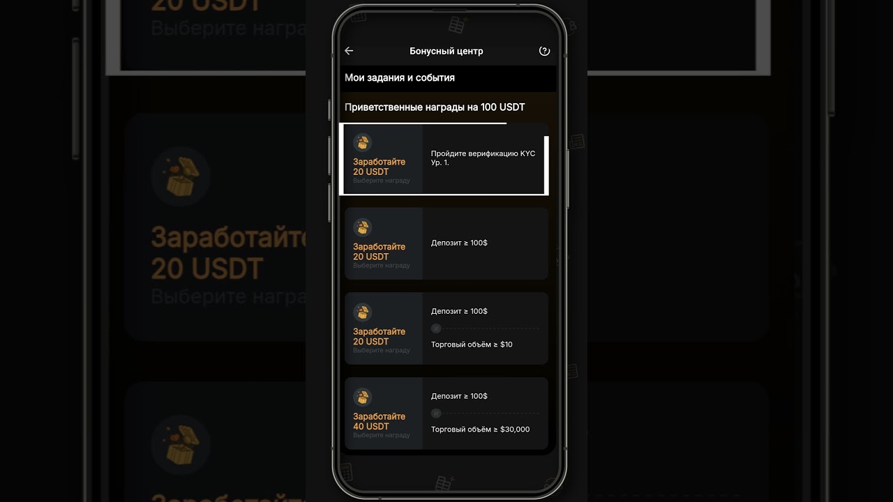 BYBIT ДАРИТ 100 USDT ЗА РЕГИСТРАЦИЮ