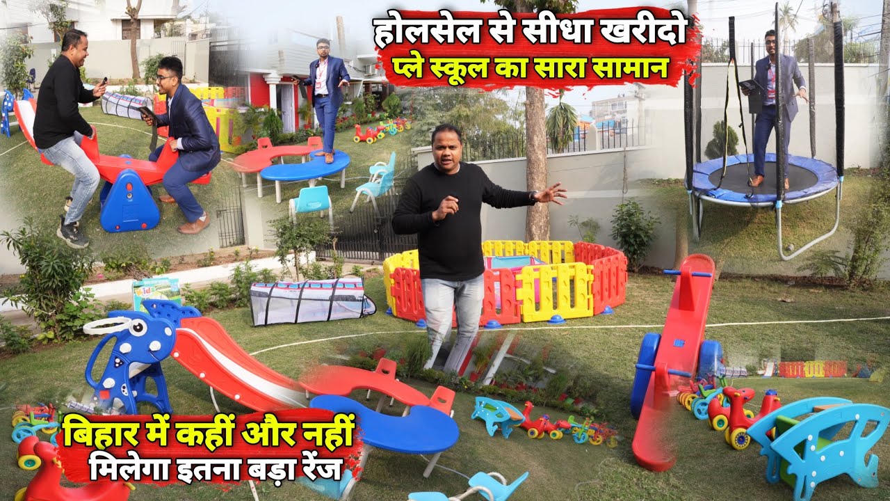 Wholesale से सीधा खरीदो Play School Items & Educational Products | Play School Furniture अब पटना में
