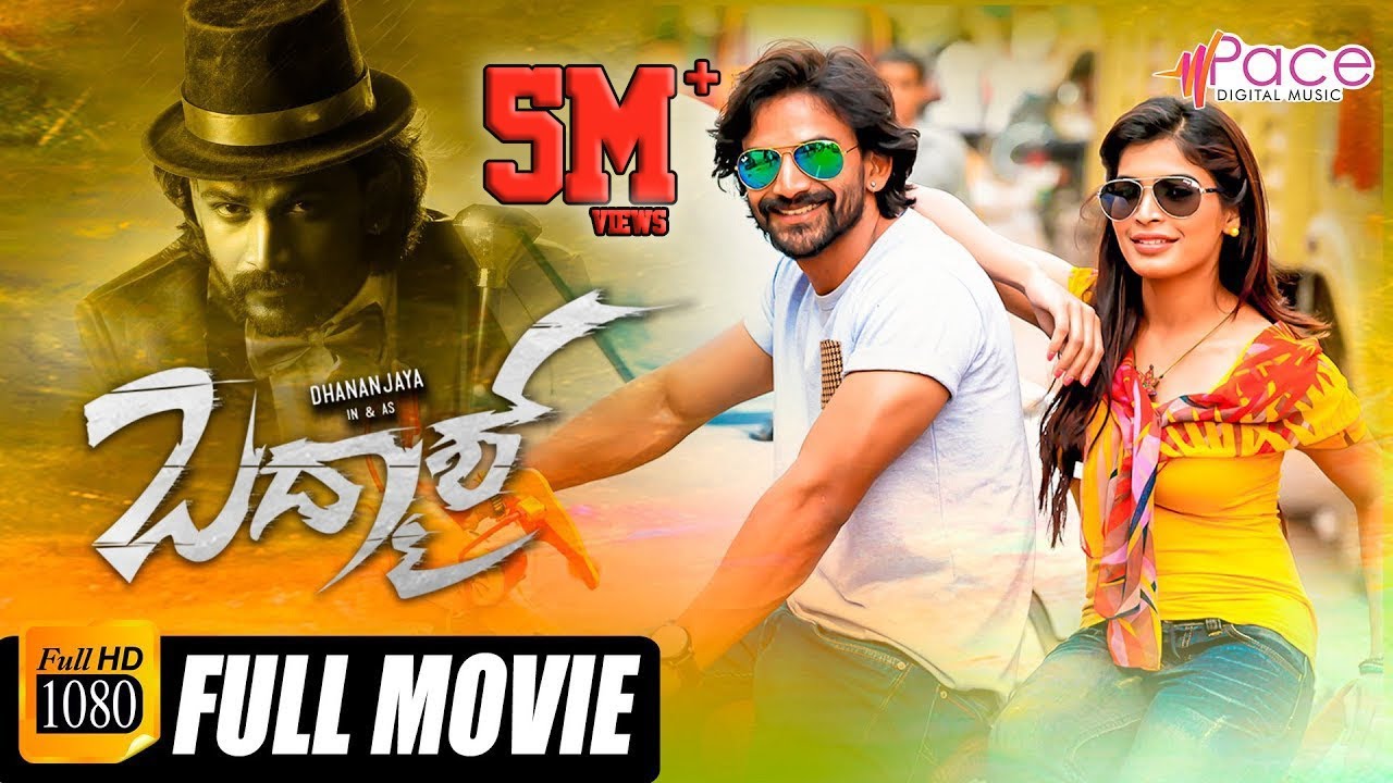 BADMAASH-ಬದ್ಮಾಶ್  | Kannada Full HD Movie 2017 | Dhananjaya | Sanchita Shetty | Akash Srivatsa
