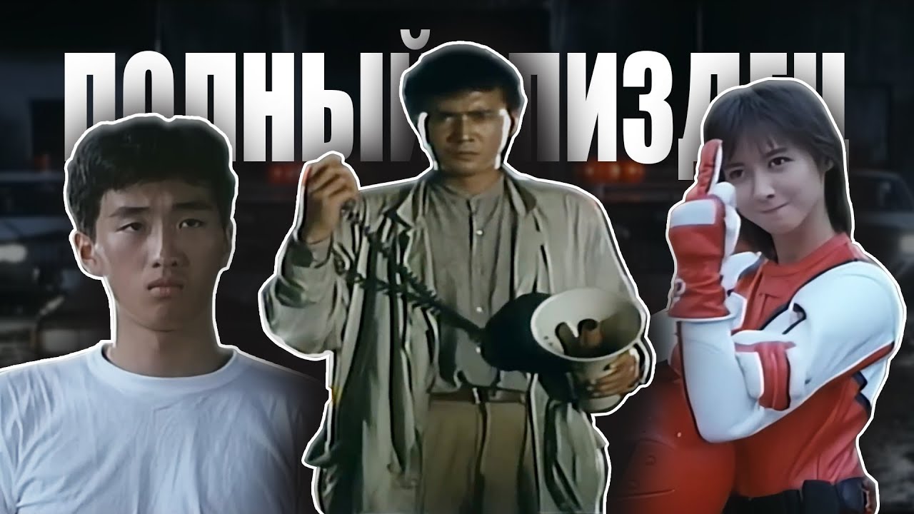 ЯПОНСКИЙ 