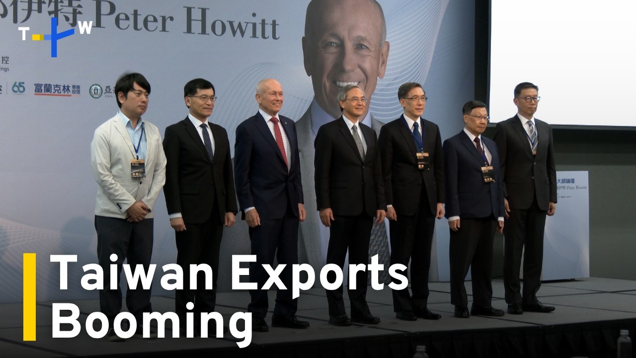Taiwan Expects Strong 2026 Exports, US Trade Surplus Amid AI Boom｜TaiwanPlus News
