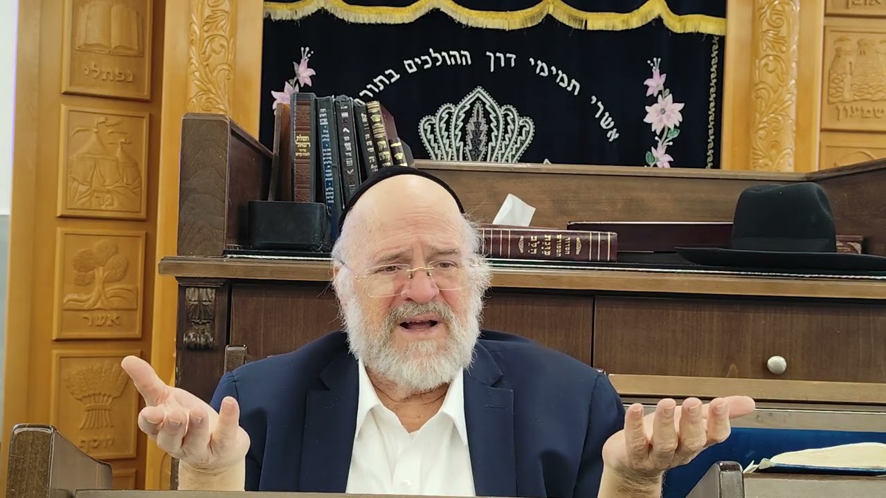 הרב ברוך רוזנבלום פרשת שופטים תשפ