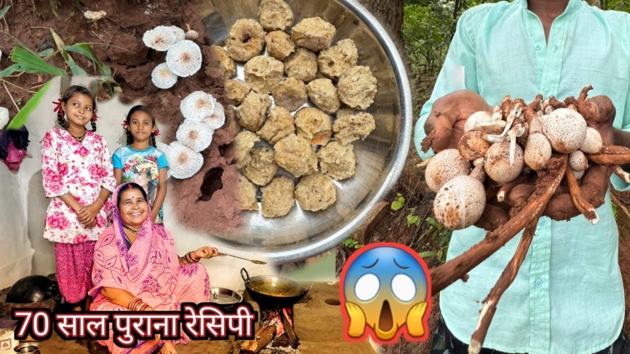पीहिरी फुटू ,अदौरी बरी 🤤😋बनाय के 70 साल पुराना रेसिपी 90%लोग कभी नहीं खाय होंगे 😱