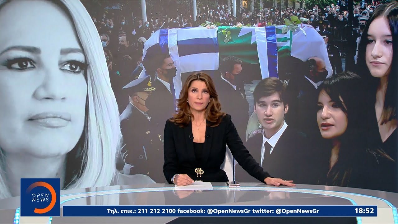 &Kappa;&epsilon;&nu;&tau;&rho;&iota;&kappa;ό &delta;&epsilon;&lambda;&tau;ί&omicron; &epsilon;&iota;&delta;ή&sigma;&epsilon;&omega;&nu; 27/10/2021 | OPEN TV