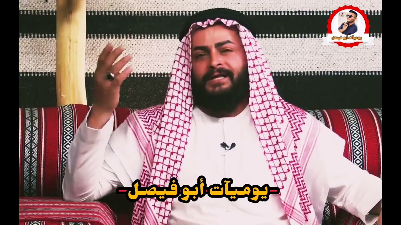 عتابة مع جوبي ماجد الهلال في برنامج مضايف اهلنا على شاشة الفلوجة حلقة عيد الفطر || 2022