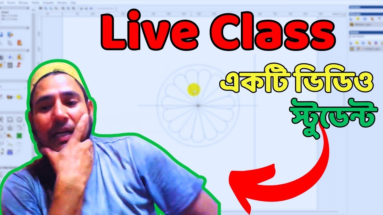 Live Class এর একটি ভিডিও।। Arabi Creator