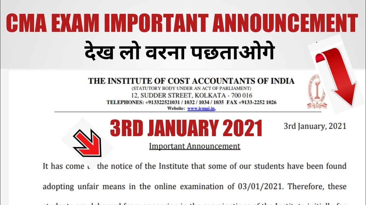 ICMAI (CMA) Exam Important Announcement 3/01/2021