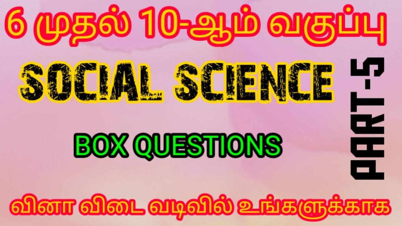 6 to 10th social science/box questions - part 5/Tnpsc, Tnusrb,RRB,ssc,bank exam