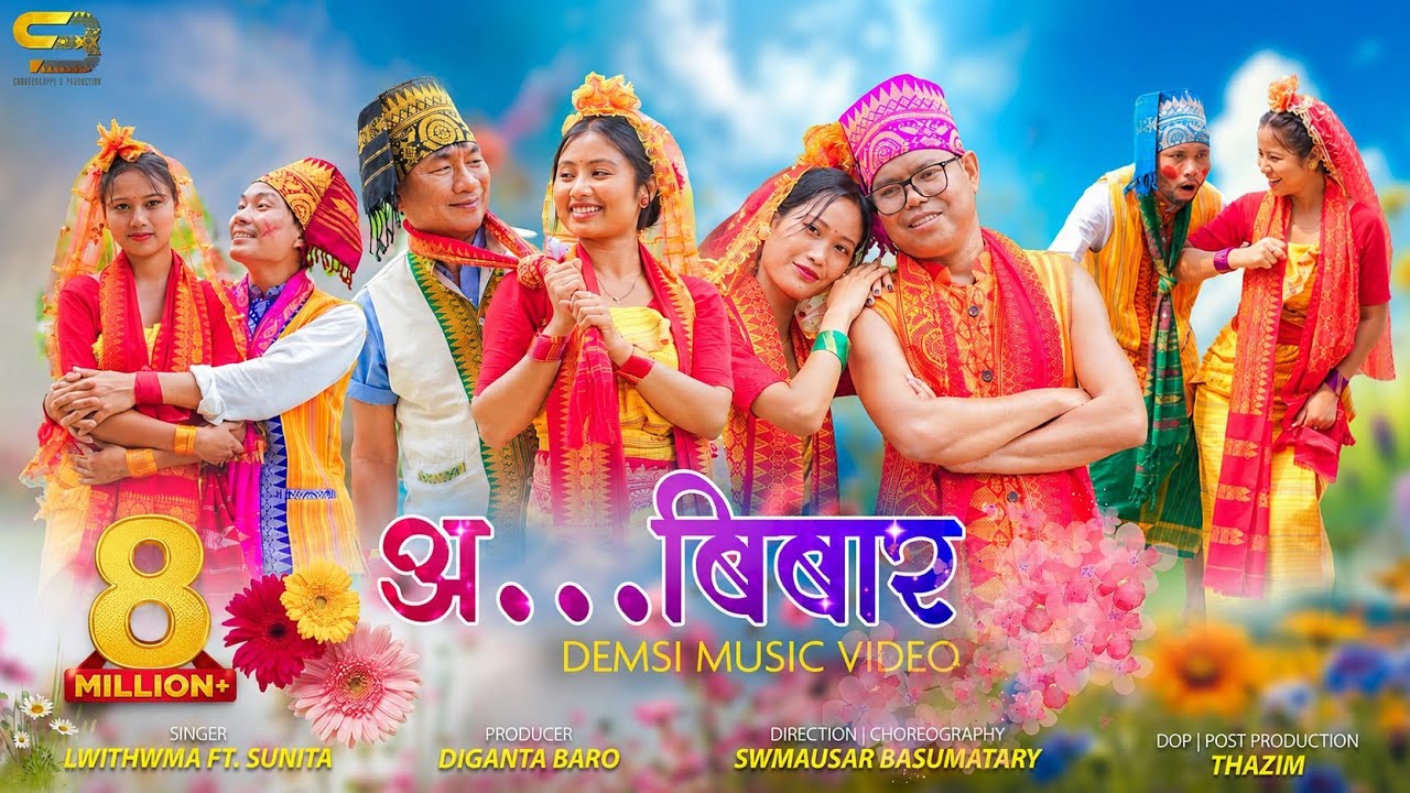 अ...बिबार || Khuga Demsi || Bwisagu Music Video 2025 || Fwila Mendela Ritisha || Lwithwma Ft. Sunita