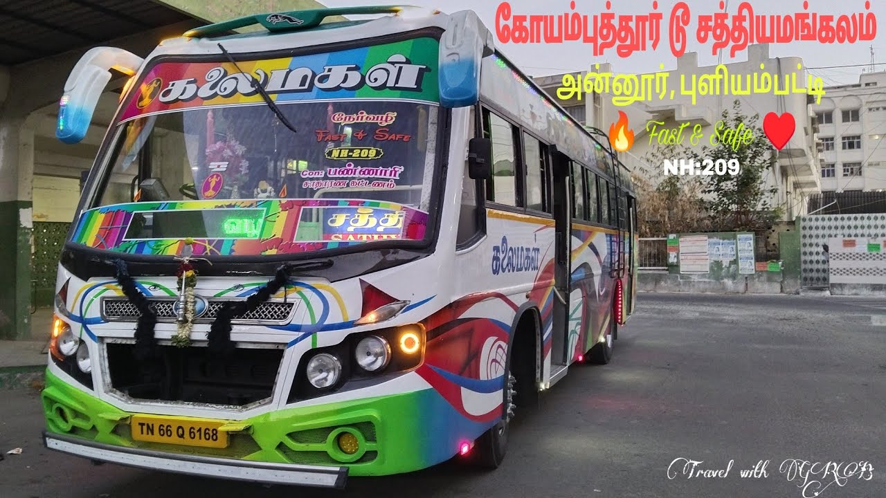 💖🚍 KALAIMAGAL BUS SERVICE 🚍💖|கோயம்புத்தூர்🔁சத்தியமங்கலம்|👸PRINCE👸|🔥Fast&Safe♥️|Travel with GRB|EP:52