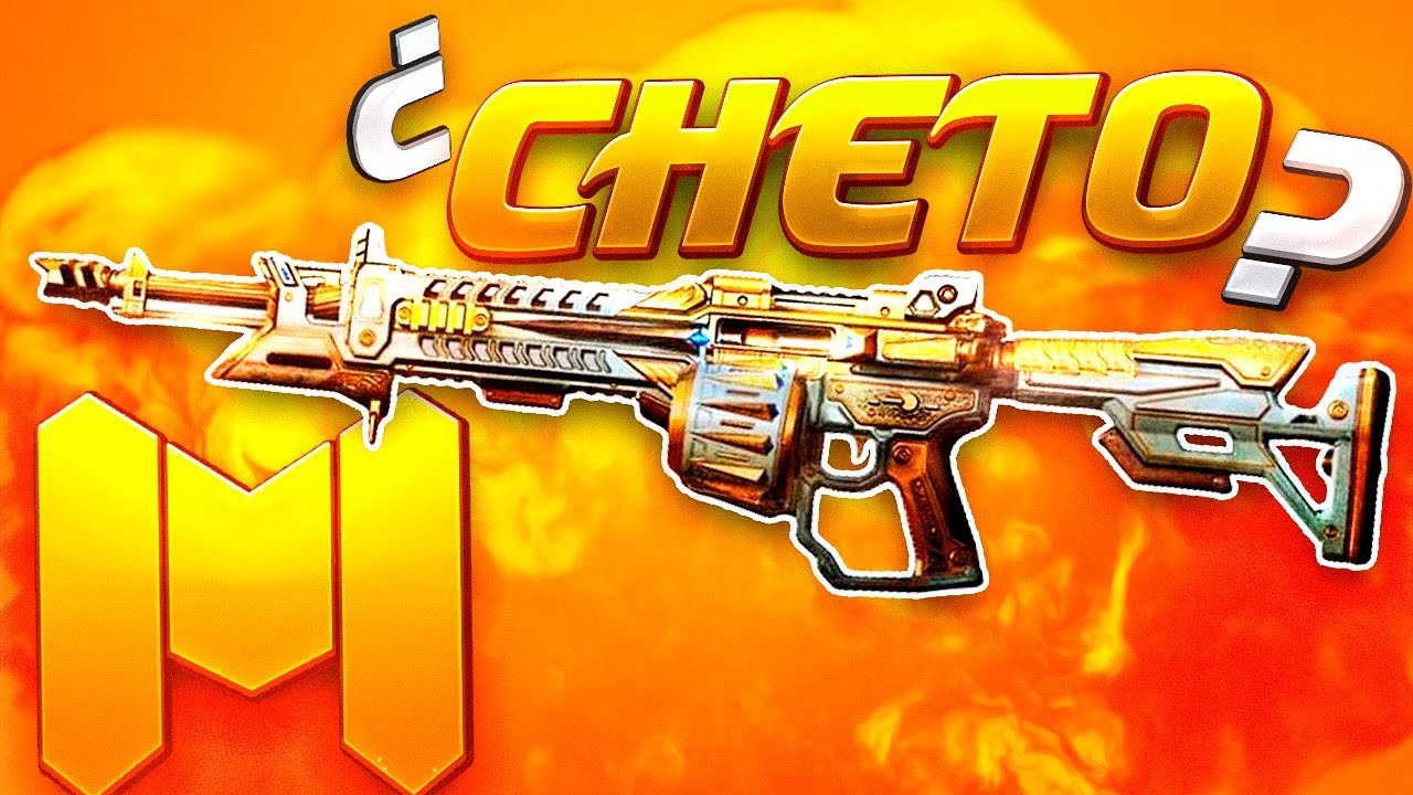 ¿HABEIS PROBADO ESTE CHETO EN COD MOBILE? M4LMG