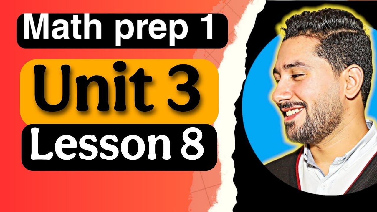 18 - Math prep (1) 2025 | unit 3 lesson 8 [ Coordinates ]