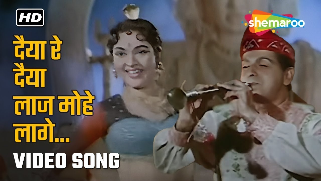 Full Video: Daiya Re Daiya Laj Mohe Lage | Leader (1964) | Dilip Kumar, Vyjayanthimala | Asha Bhosle