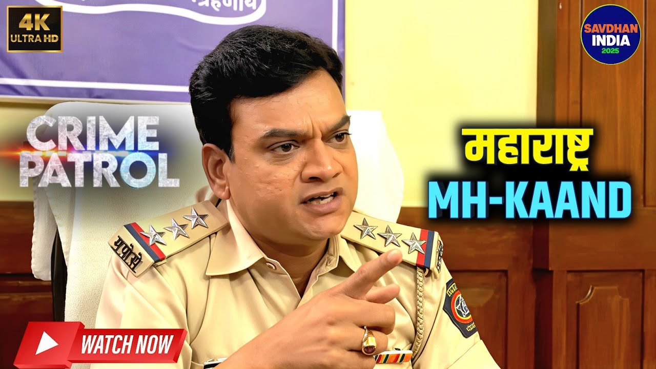 #mumbai Crime Case | True Crime Story | Mystery | Thriller | Investigation | Indian TV Serial