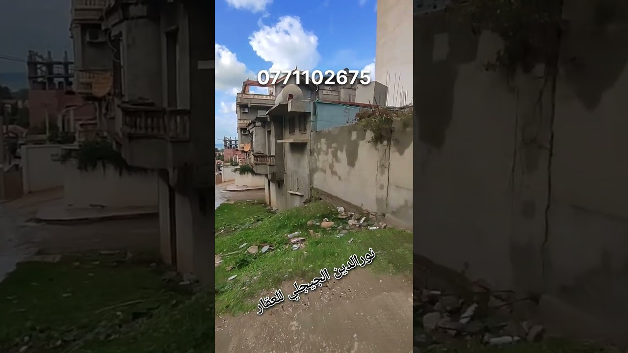للبيع شقق في ولاية جيجل احجز شقتك في بلدية العوانة 0771102675