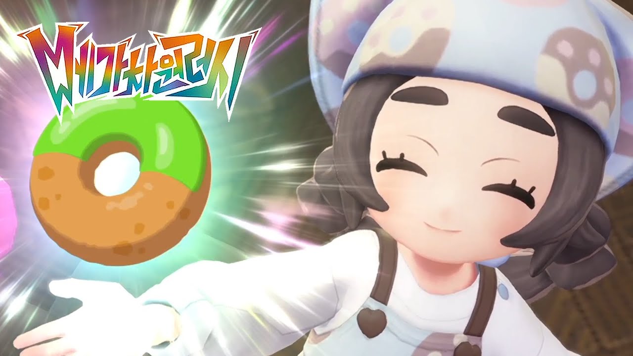 이 미소를 지키고 싶다 [포켓몬 레전즈 ZA DLC 2화]