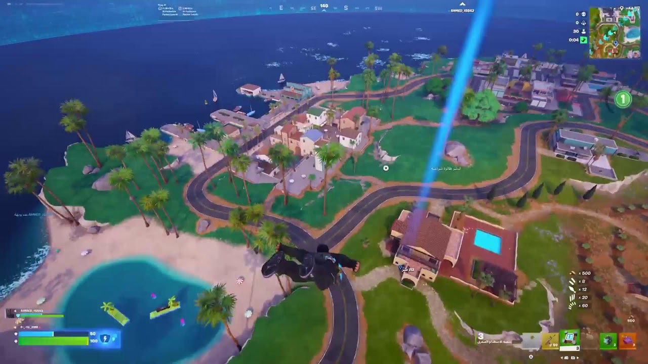 بث فورت