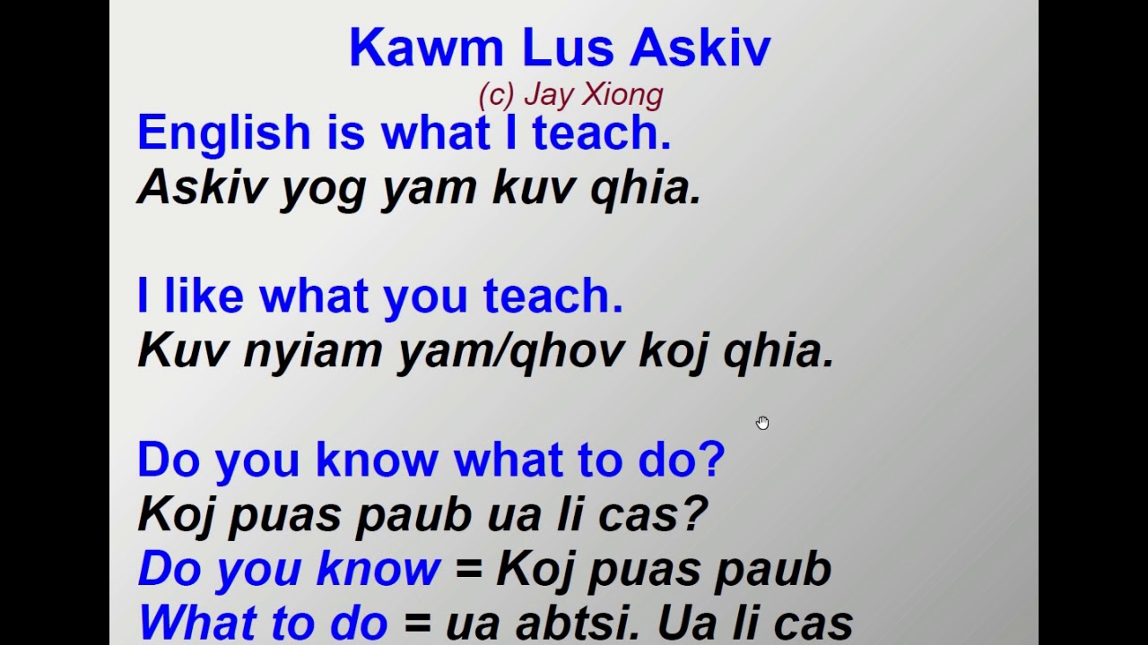 Kawm Lus Askiv What 2