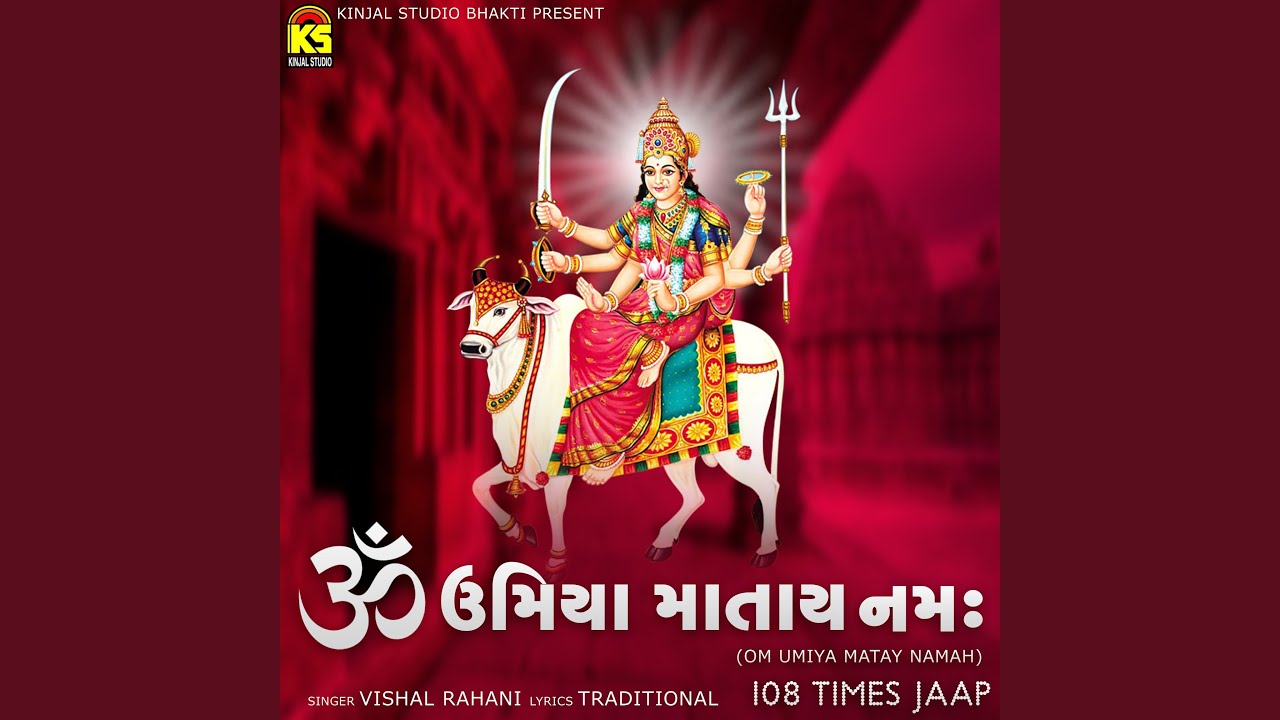 Om Umiya Matay Namah