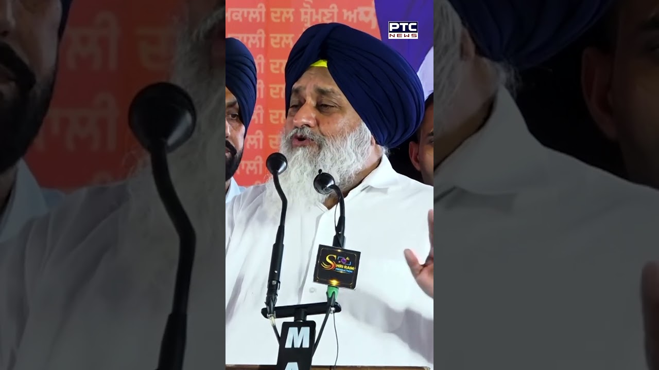 'MSP ਸ਼੍ਰੋਮਣੀ ਅਕਾਲੀ ਦਲ ਨੇ ਮੋਰਚਾ ਲੱਗਾ ਕੇ ਲਾਗੂ ਕਰਵਾਈ' | Sukhbir Singh Badal | Punjabi News