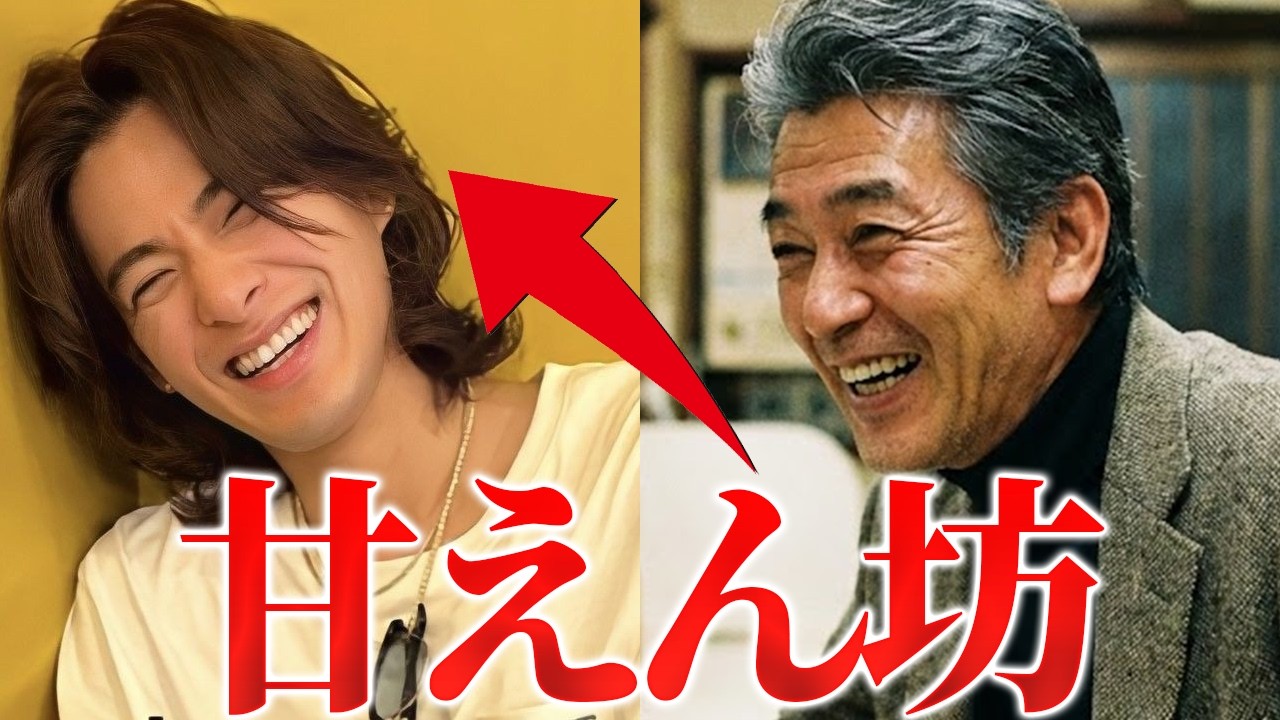 ●●企業のオジが語った平野紫耀がオジ受けがいい３つの理由とは
