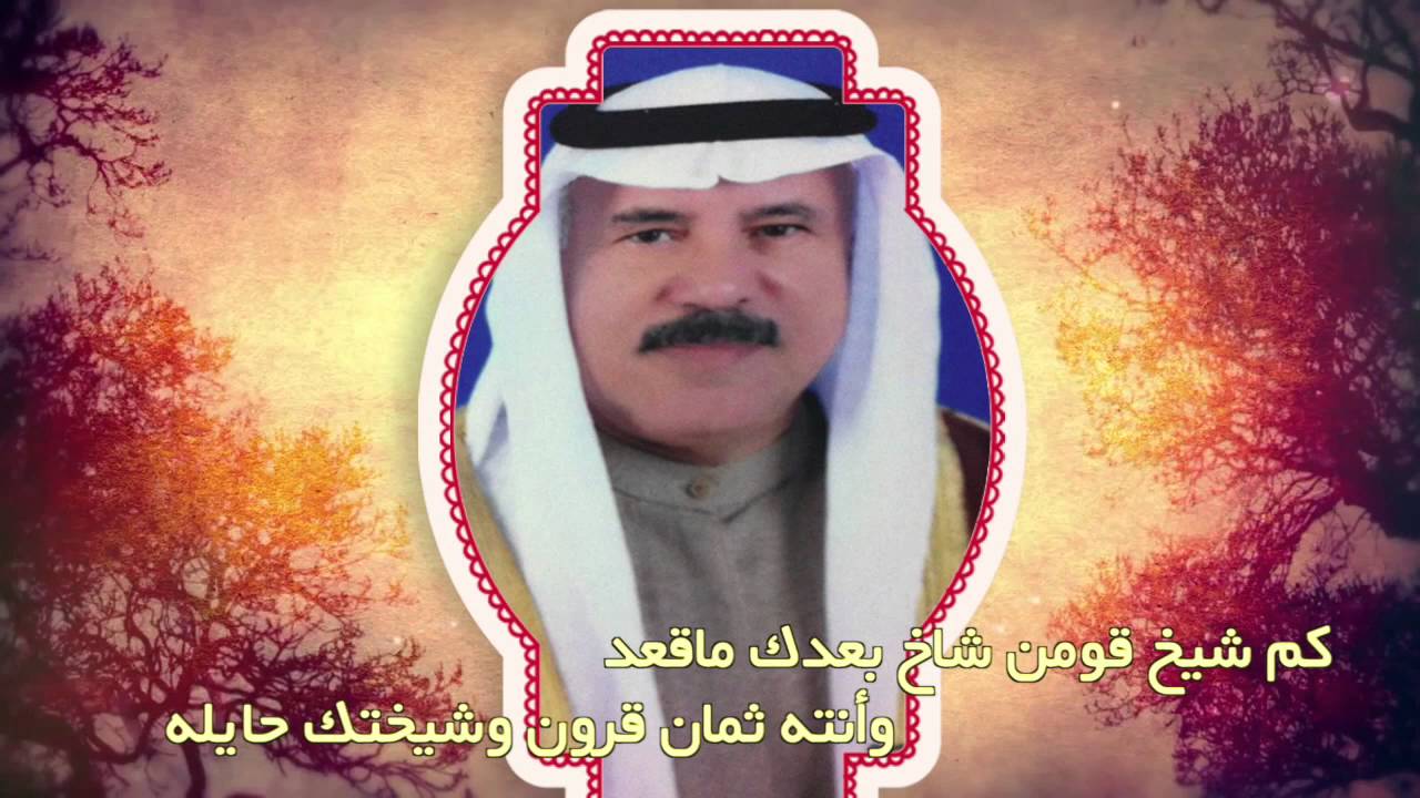 اهداء الي الشيخ قايد حمد ابا ذراع  || كلمات واداء دغيم الظفيري