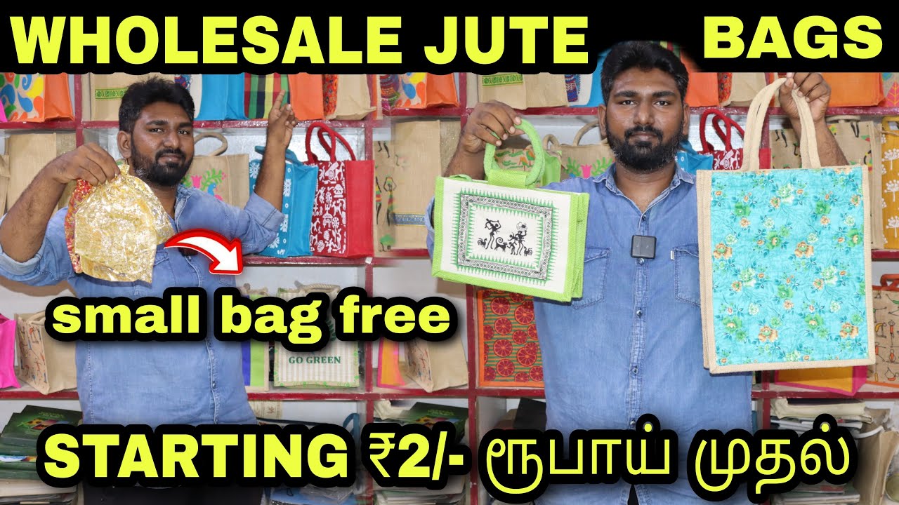 👜JUTE BAGS STARTED ₹2/- ரூபாய் முதல் WHOLESALE BUY 1 GET 50 SMALL BAGS FREE 💥 | JEDI CREATION'S