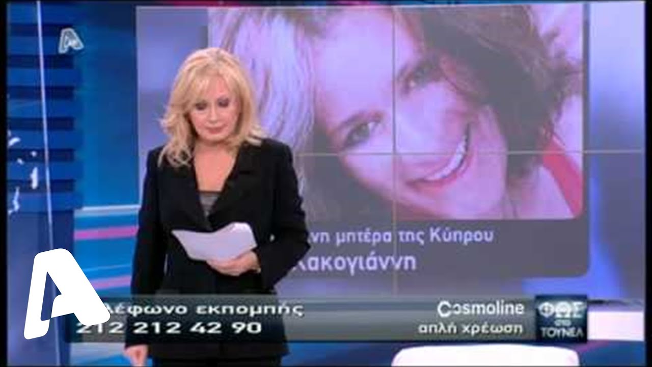 Φως στο Τούνελ 08/02/2013
