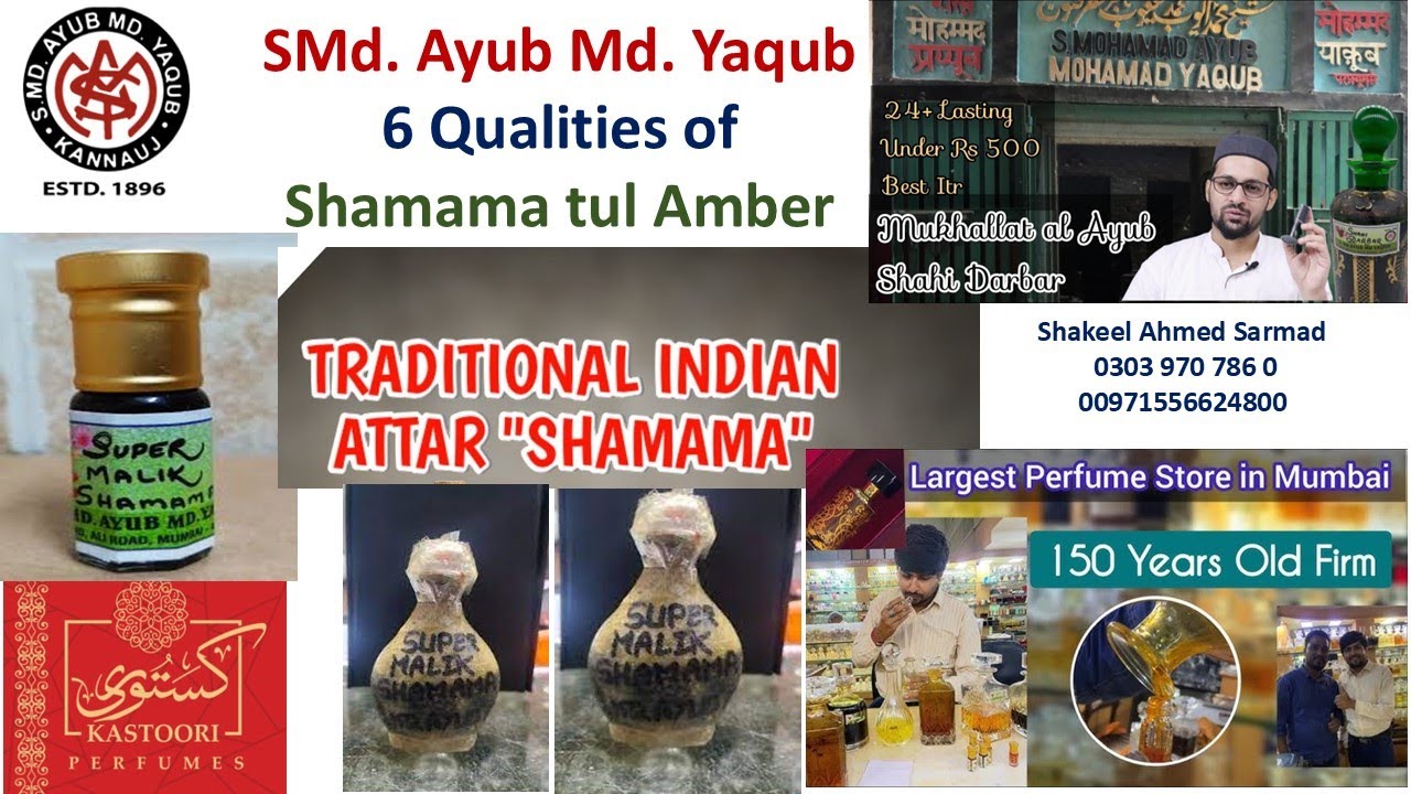 Shamama Qualities & Prices Super Malik Shamama 20K, Malik  Shamama15K, Mohsin Shamama10K  & more