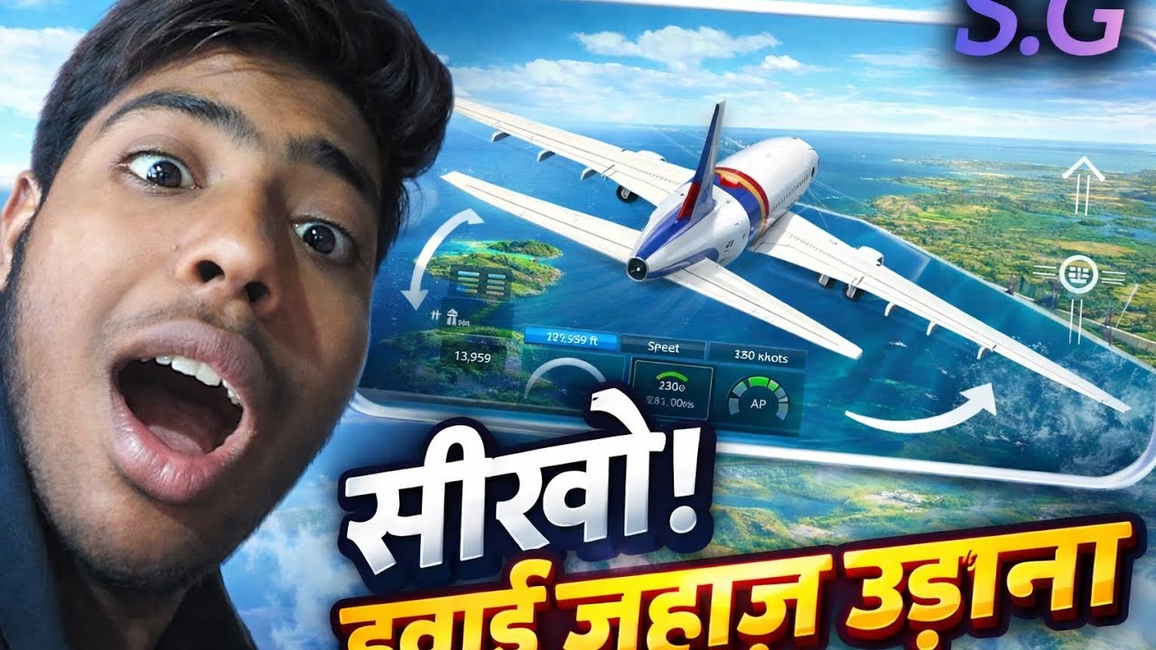 Sirf Mobile Se Hawaii Jahaz Uda Diya 😱✈️ | Real Flight Simulator Gameplay
