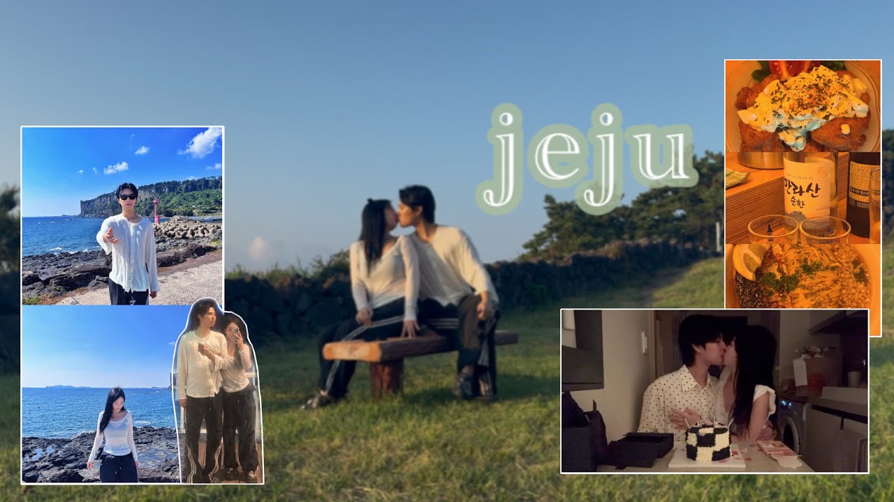 남자친구 생일겸 즉흥 제주여행♥️
