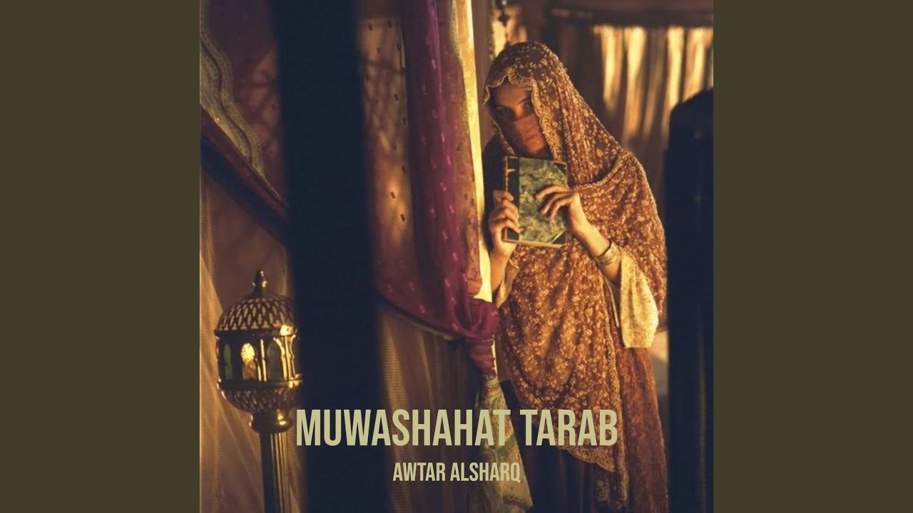 Muwashahat Tarab, Vol. 3