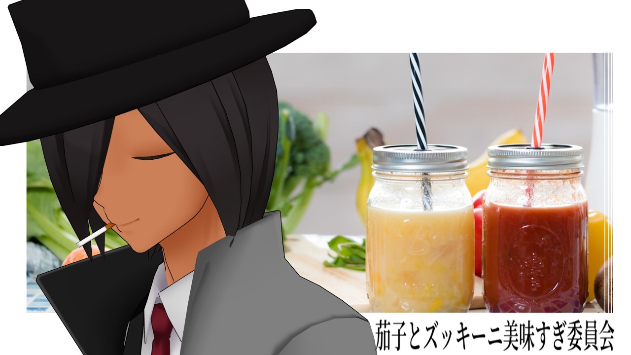 茄子とズッキーニのゲーム / (非)日常ラジオ閃