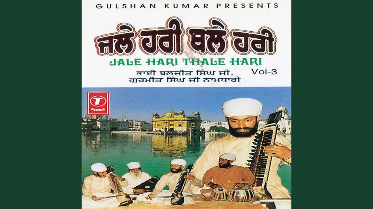 Mere Man Pardesi Ve Pyare