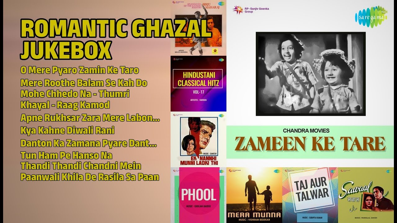 रोमांटिक ग़ज़ल ज्यूकबॉक्स | Asha Bhosle Songs | O Mere Pyaro Zamin Ke Taro