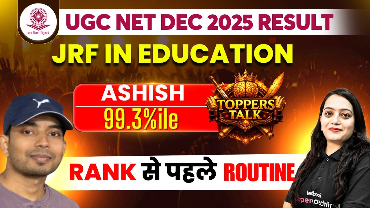 UGC NET Education Topper Interview | JRF Education Topper's Talk With Ashish & LeenaShree | Heena