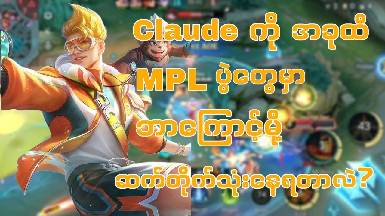 Claude ကို pro ကျကျ ကိုင်တတ်ဖို့ အတွက်နဲ့ item အကြောင်းတွေကိုအသေးစိတ်ရှင်းပြပေးထားပါတယ်။