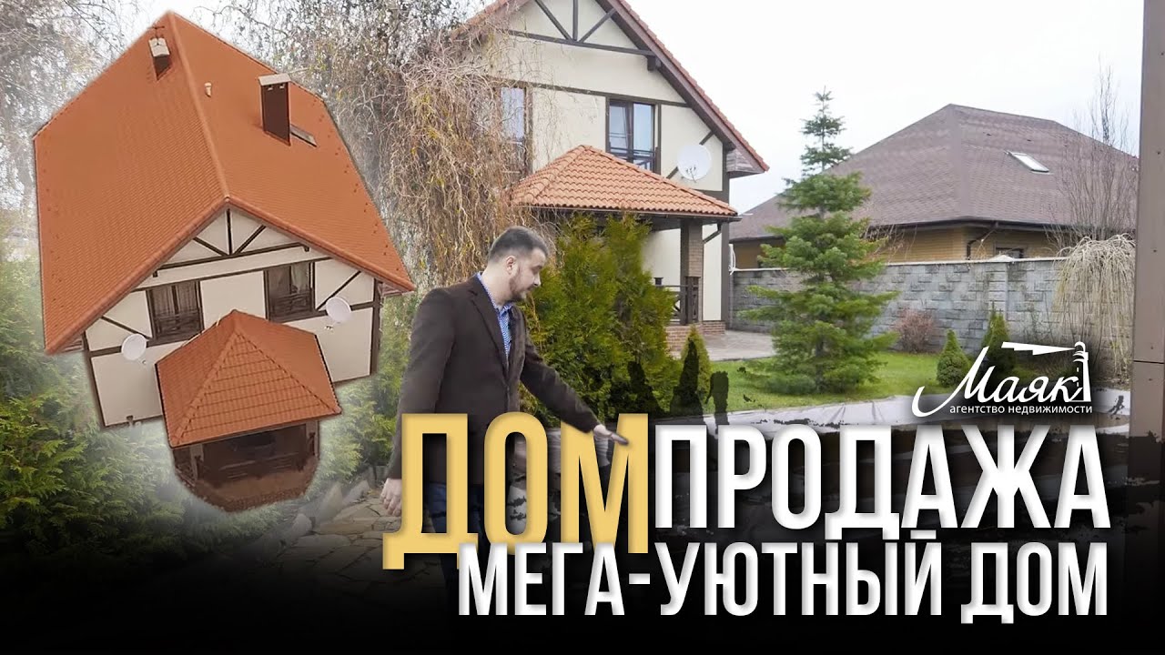 Продажа дома в Бородинском районе Запорожья